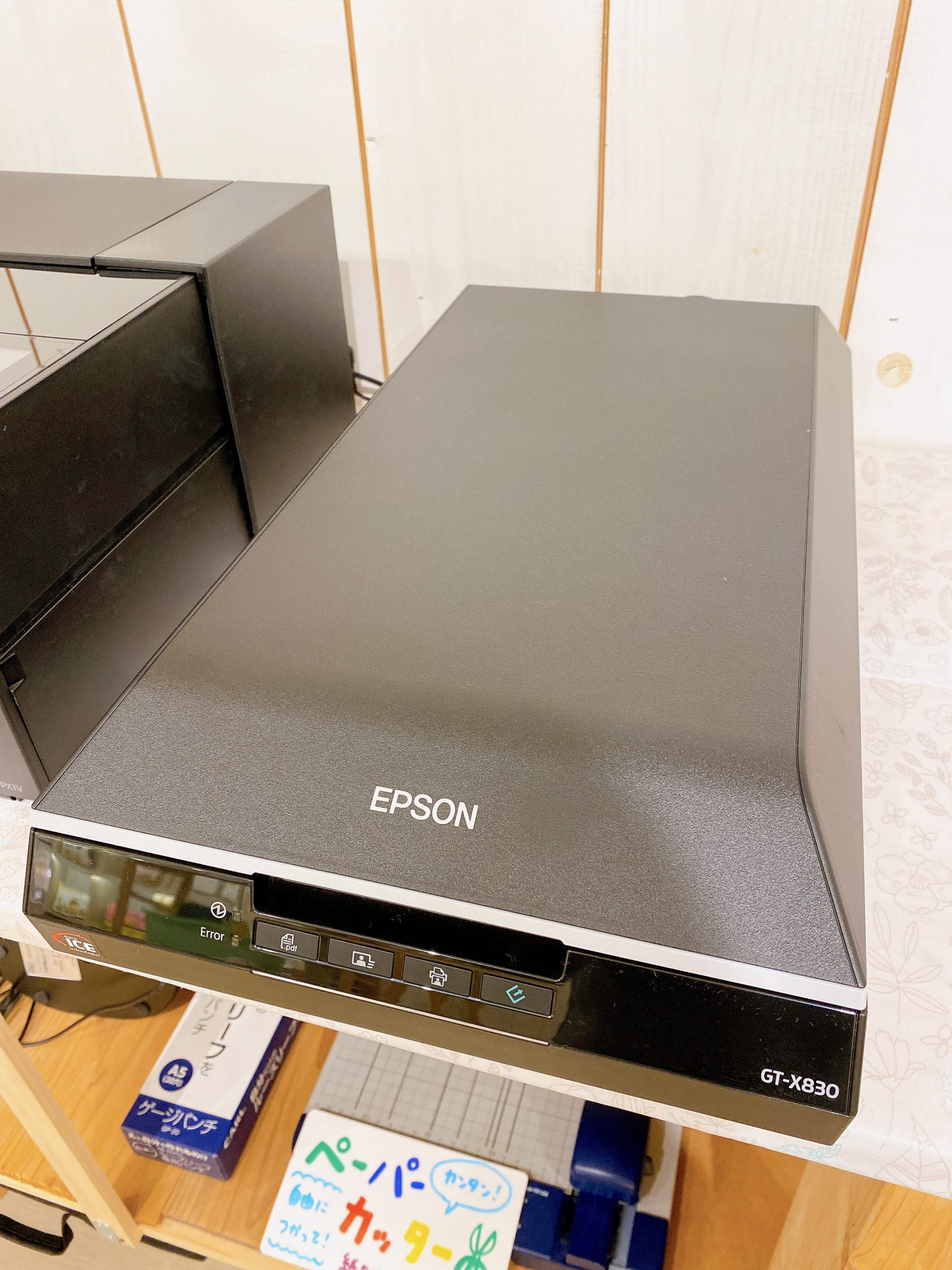 超高画質EPSONスキャナー（GT-X830）＆プリンタ（SC PX-1V）導入