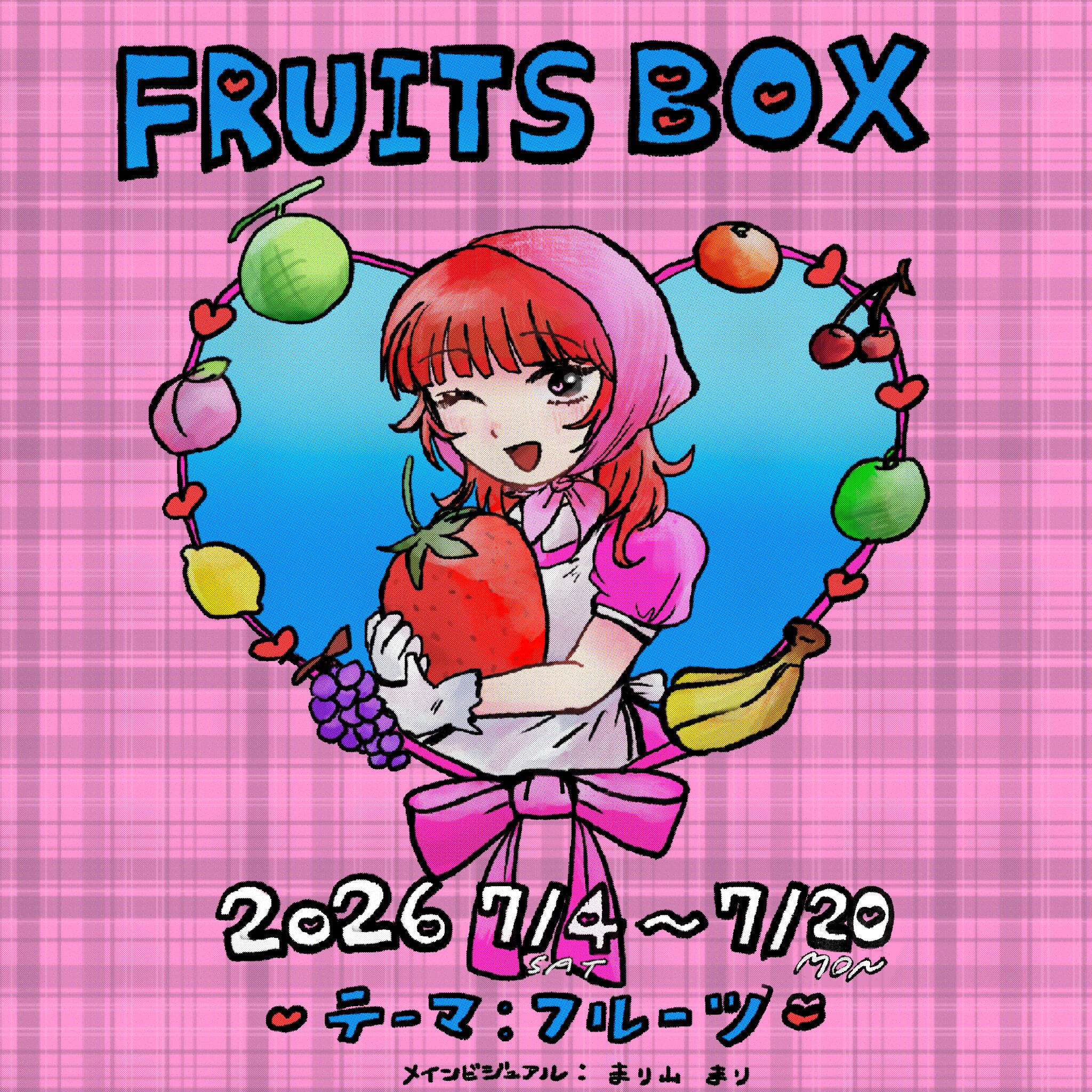 保護中: 【公募展】第42回minié展『FRUITS BOX』出展案内